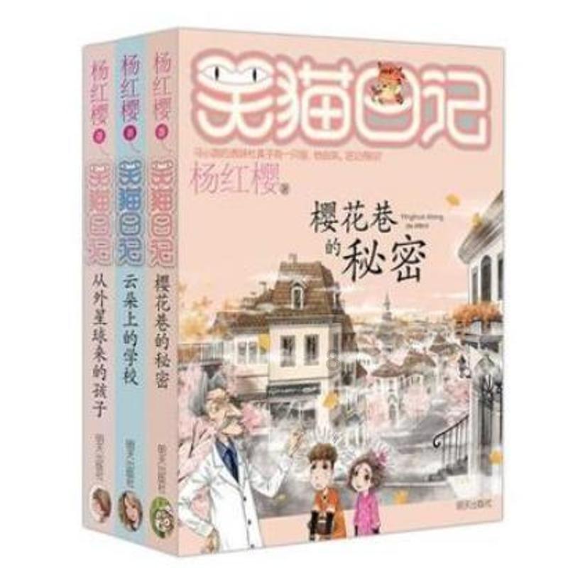 先有鸿钧后有天这首诗全篇游戏画面